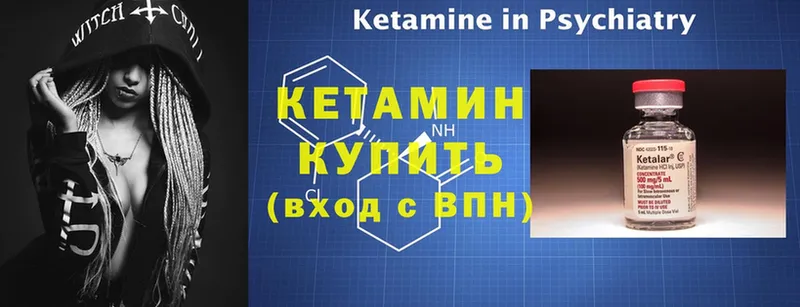 KRAKEN сайт  Тюмень  Кетамин ketamine 