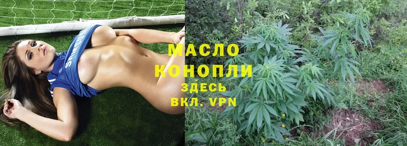 Дистиллят ТГК THC oil  магазин  наркотиков  Тюмень 